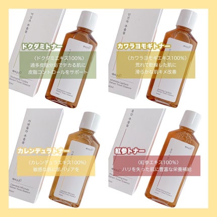 スキンケアトナー/CHAEB GONGGAN/化粧水を使ったクチコミ(3枚目)