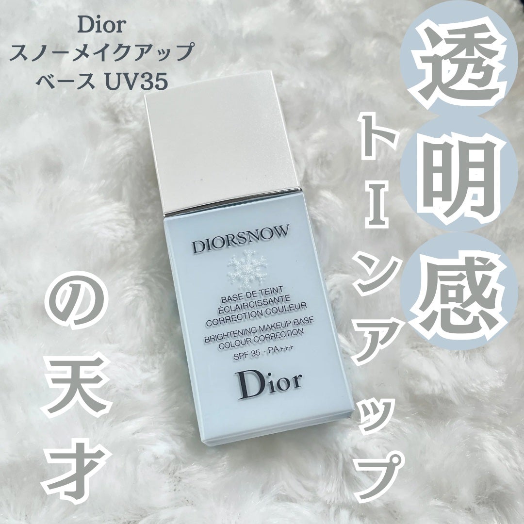【旧】スノー メイクアップ ベース UV35 SPF35/PA+++/Dior/化粧下地を使ったクチコミ(1枚目)