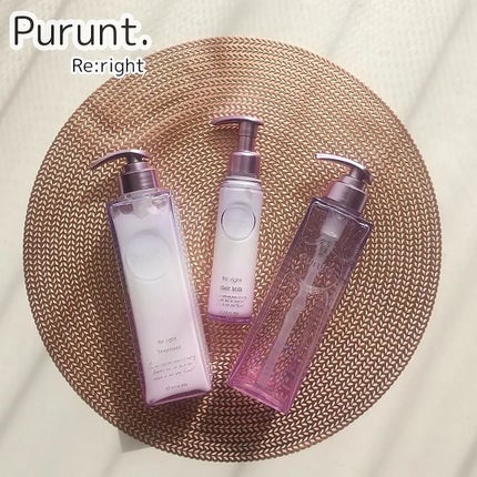 プルント リライト美容液シャンプー/トリートメント/Purunt./市販シャンプーを使ったクチコミ(2枚目)
