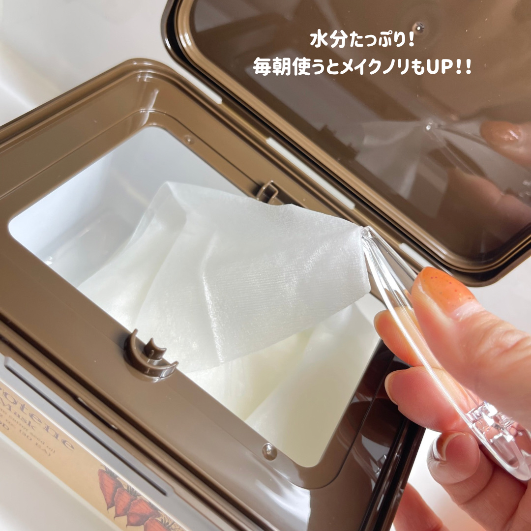 SKINFOOD キャロットカロテン デイリーマスクのクチコミ「SKINFOOD
キャロットカロテン デイリーマスク

キャロットのトナパ愛用中なんだけど、
.....」（3枚目）