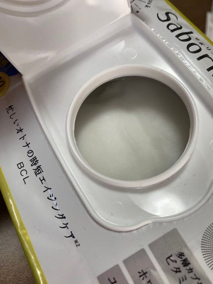 オトナプラス 夜用チャージフルマスク/サボリーノ/シートマスク・パックを使ったクチコミ(2枚目)