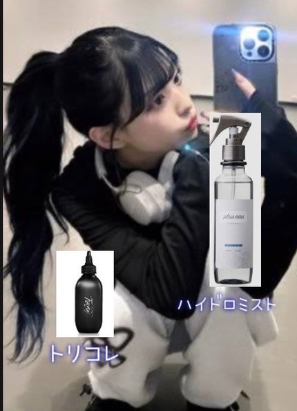 を使ったクチコミ(2枚目)