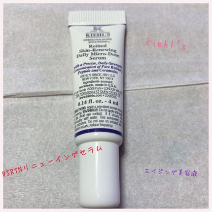 DS RTN リニューイング セラム/Kiehl's/美容液を使ったクチコミ(1枚目)