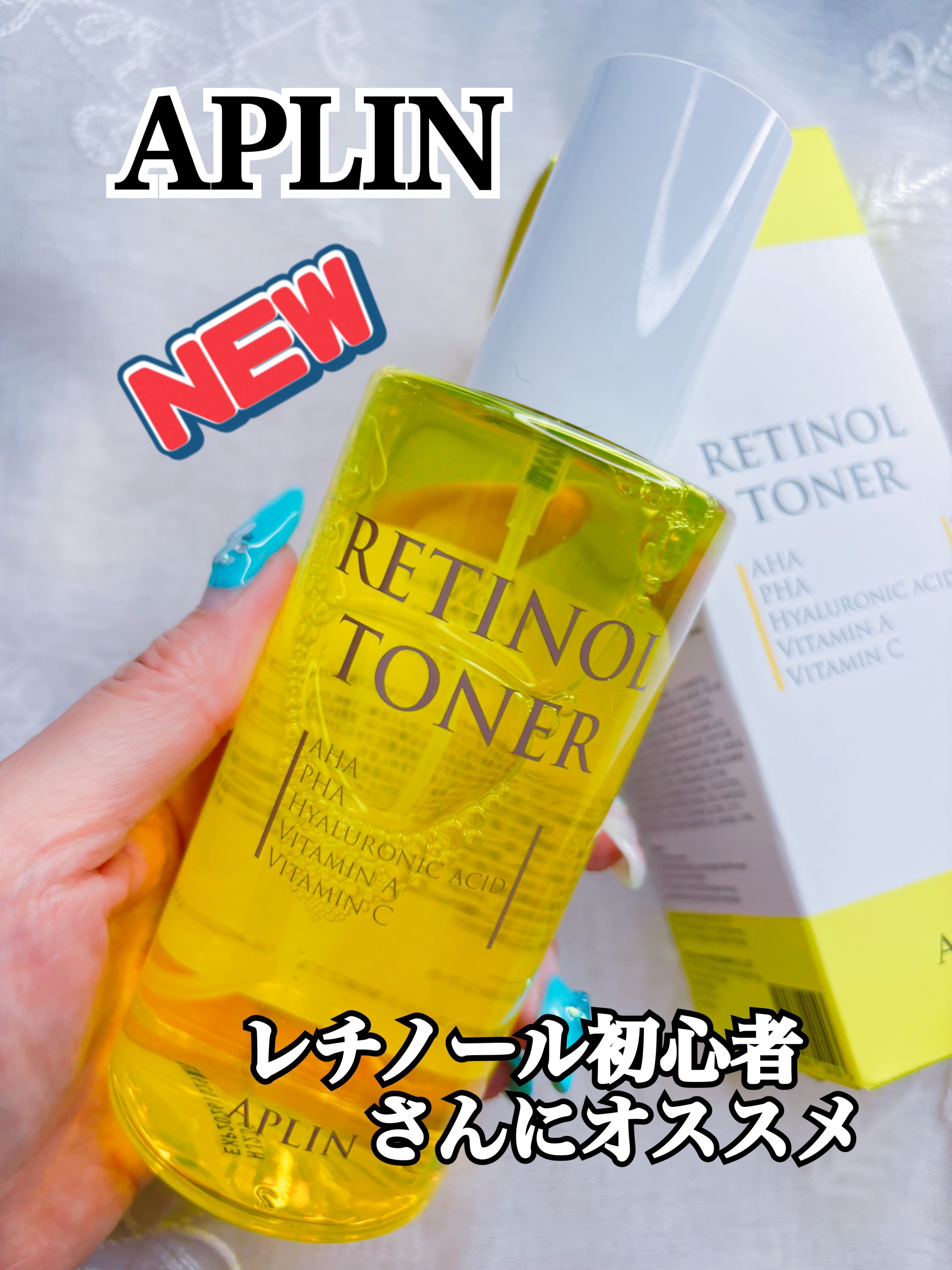 レチノールトナー/APLIN/ミスト状化粧水を使ったクチコミ（1枚目）