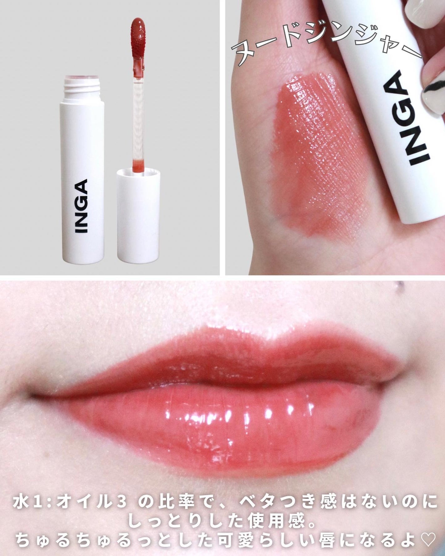 タトゥークッションファンデーション/INGA/クッションファンデーションを使ったクチコミ(4枚目)