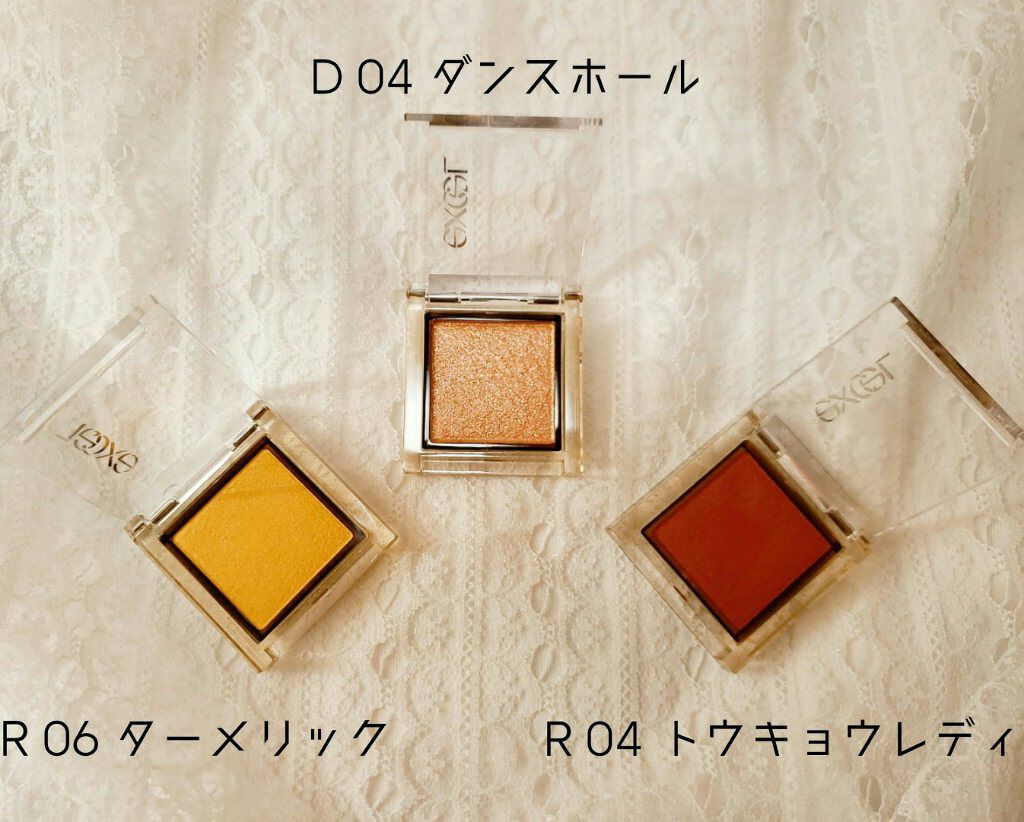 アイプランナー/excel/単色アイシャドウを使ったクチコミ(3枚目)