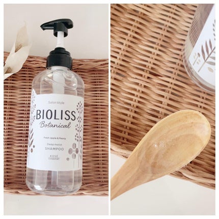 SSビオリス ボタニカル シャンプー/ヘアコンディショナー(ディープモイスト)/SSビオリス/市販シャンプーを使ったクチコミ(3枚目)