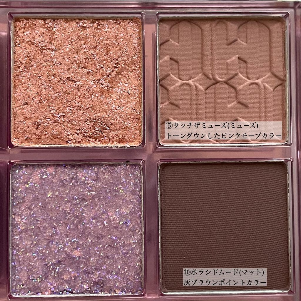 あいか on LIPS 「こんにちは、Sayaです💕ご訪問ありがとうございます今日はメガ..」(5枚目)