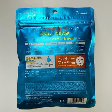 ルルルン ハイドラ AZ マスク/ルルルン/シートマスク・パックを使ったクチコミ(6枚目)