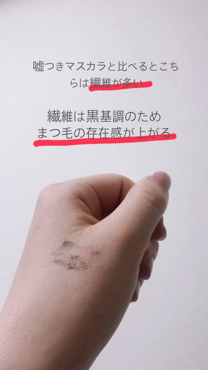 エテュセ アイエディション (マスカラベース)/ettusais/マスカラ下地を使ったクチコミ(7枚目)