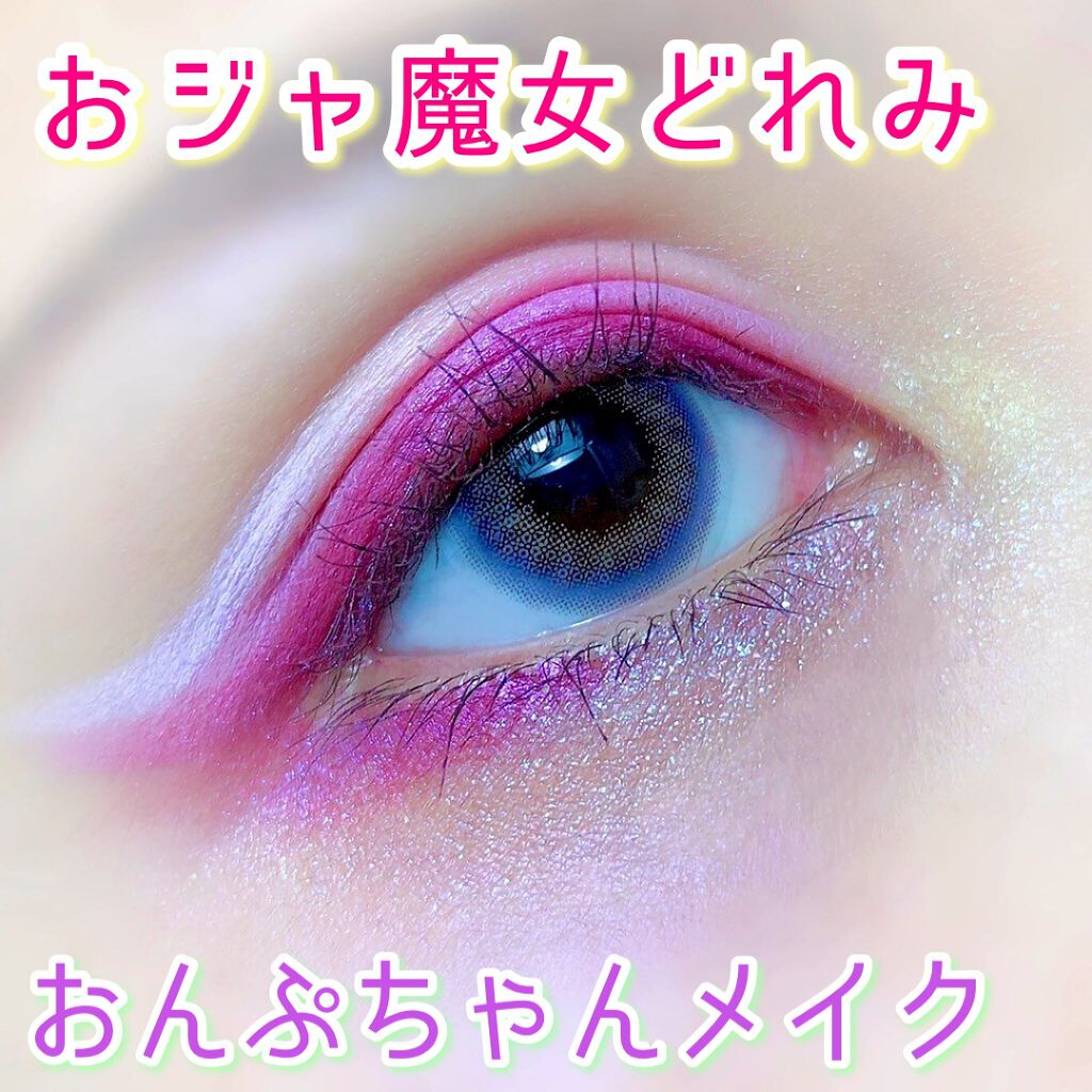 MTHRSHP MEGA/PAT McGRATH LABS/アイシャドウパレットを使ったクチコミ（1枚目）