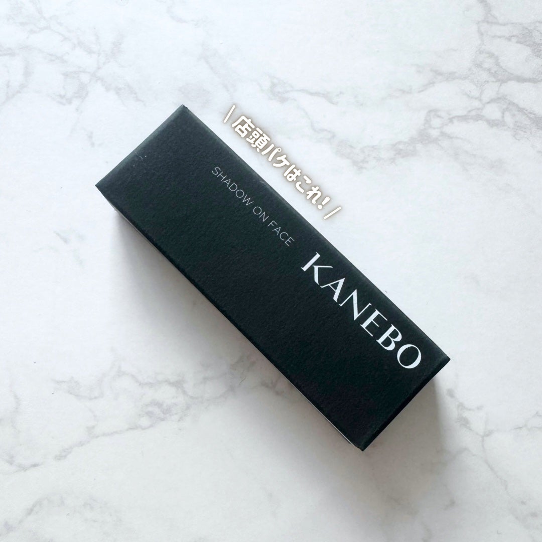 シャドウオンフェース/KANEBO/シェーディングを使ったクチコミ(4枚目)