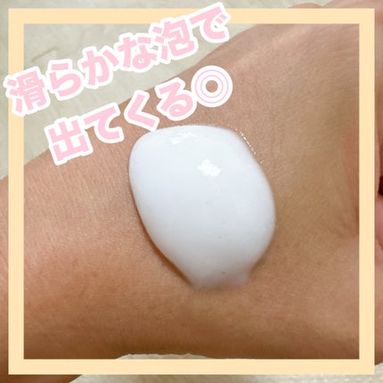 エスト AC ピュリファイ マッサージウォッシュ/est/泡洗顔を使ったクチコミ(2枚目)