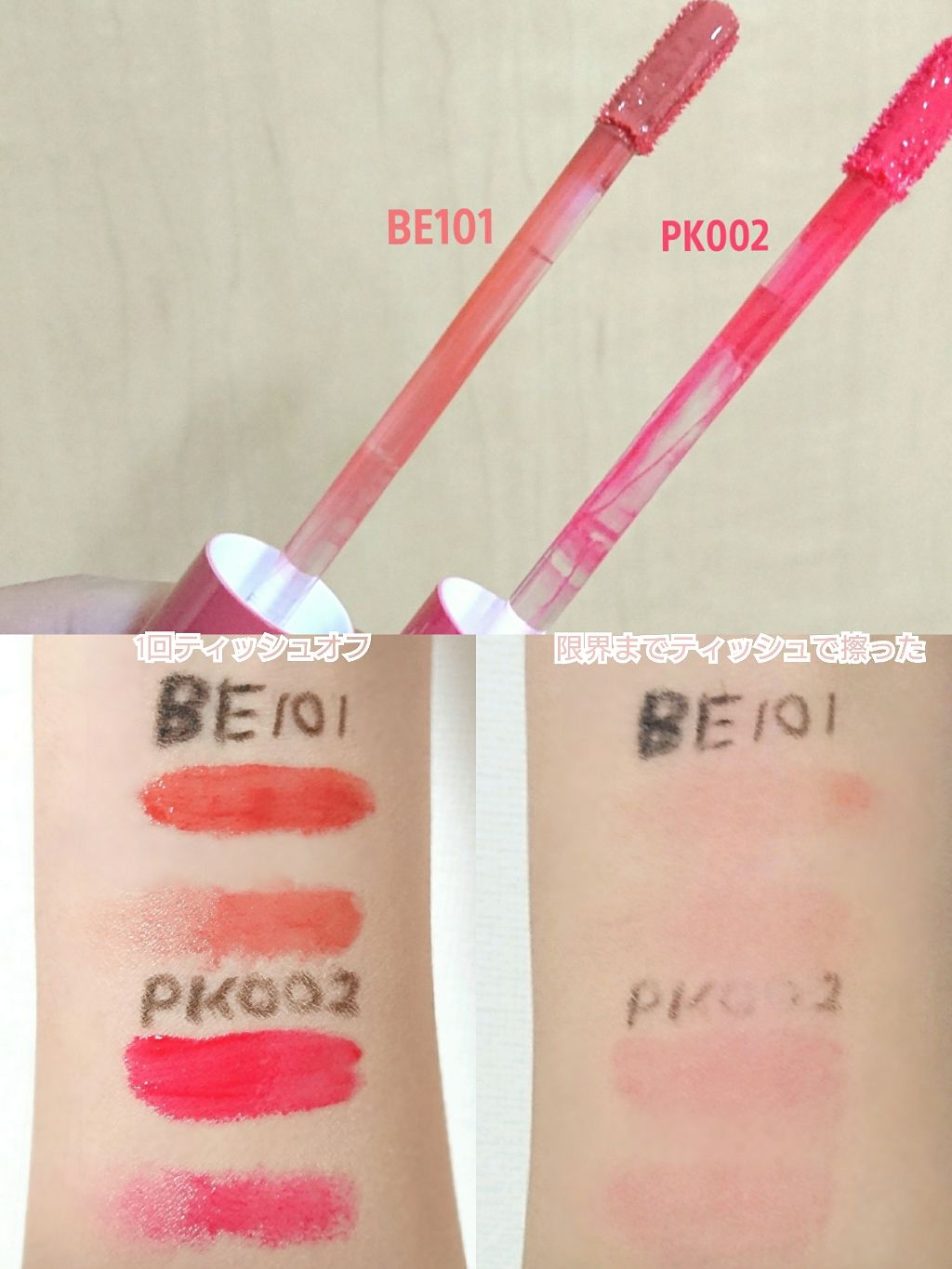 シャインシックリップラッカー/ETUDE/リップグロスを使ったクチコミ（2枚目）