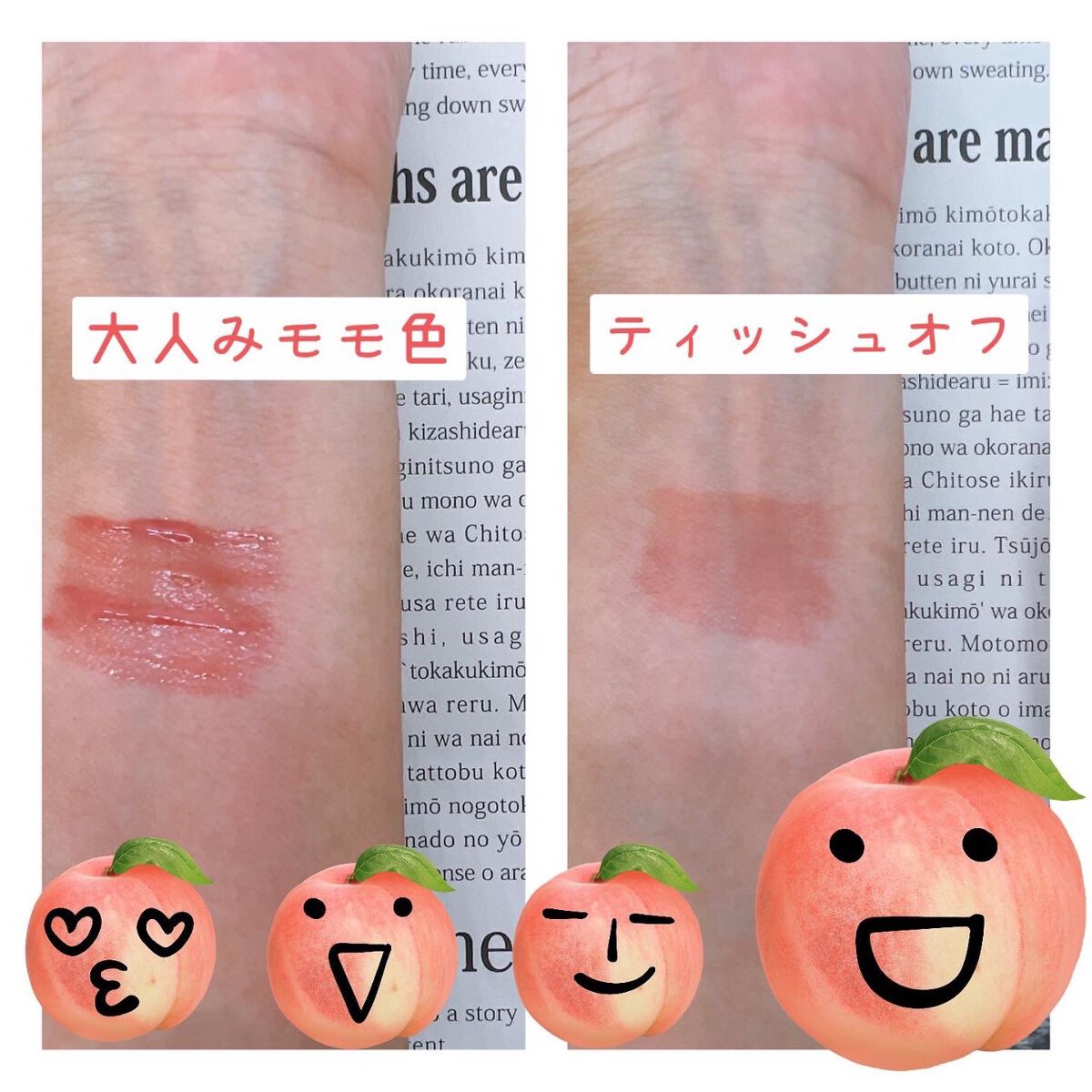 デューティント/AMUSE/リップティントを使ったクチコミ(3枚目)