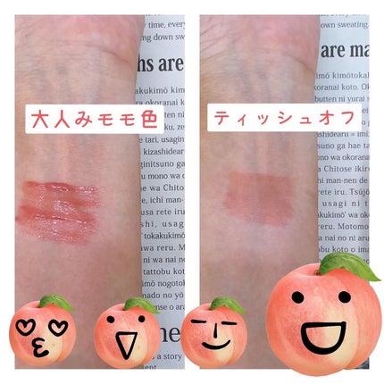 デューティント/AMUSE/リップティントを使ったクチコミ(3枚目)