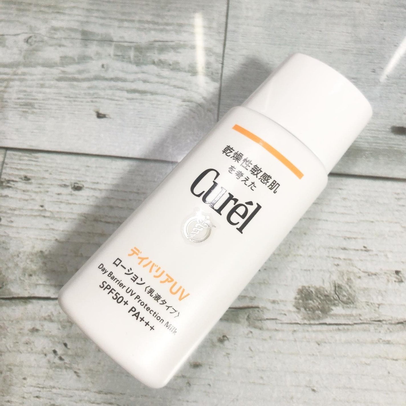 UVカット デイバリアUVローション/キュレル/日焼け止め・UVケアを使ったクチコミ(2枚目)