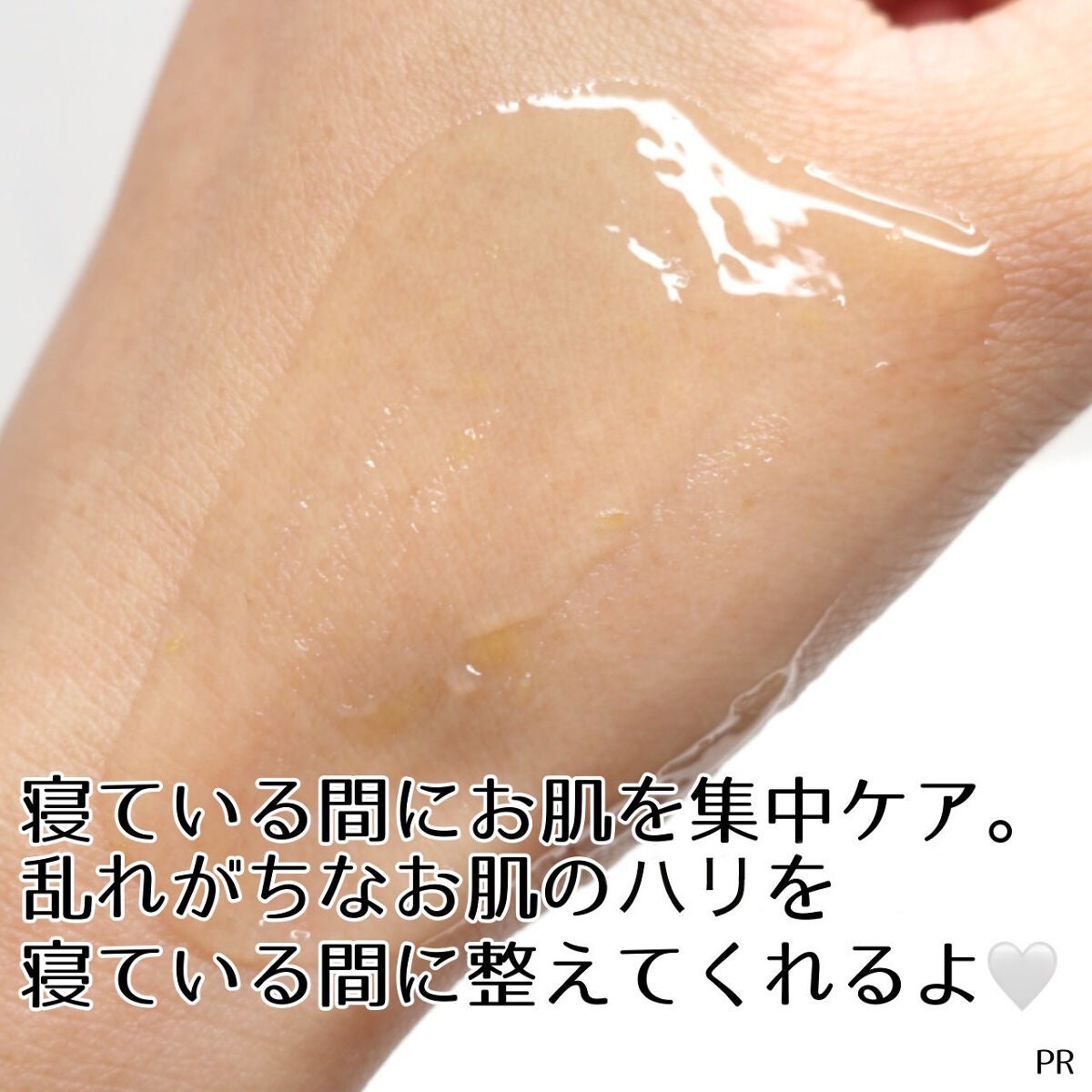 イモーテル オーバーナイトリセットセラム/L'OCCITANE/美容液を使ったクチコミ(5枚目)