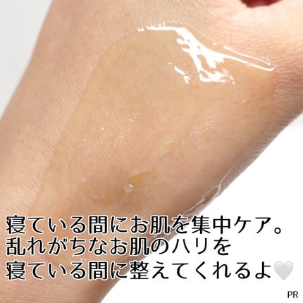 イモーテル オーバーナイトリセットセラム/L'OCCITANE/美容液を使ったクチコミ(5枚目)