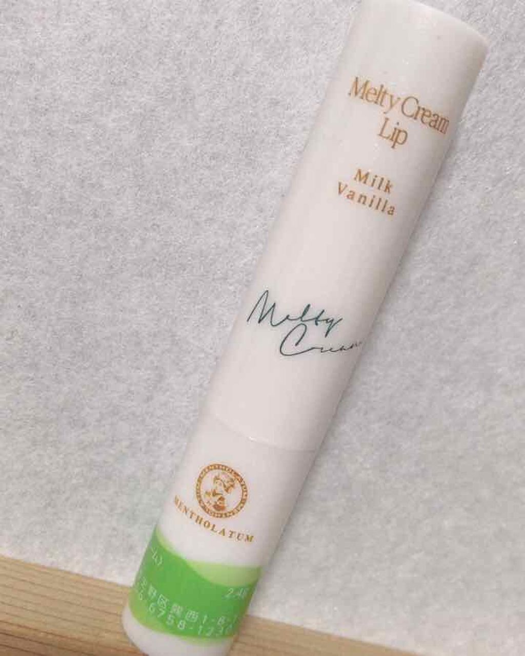 メルティクリームリップ/メンソレータム/リップクリームを使ったクチコミ（1枚目）