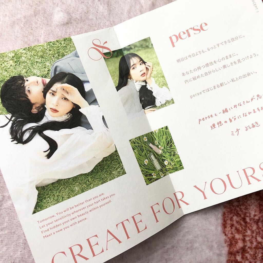 ベルベットフィックスリップバーム/perse/リップバームを使ったクチコミ(5枚目)