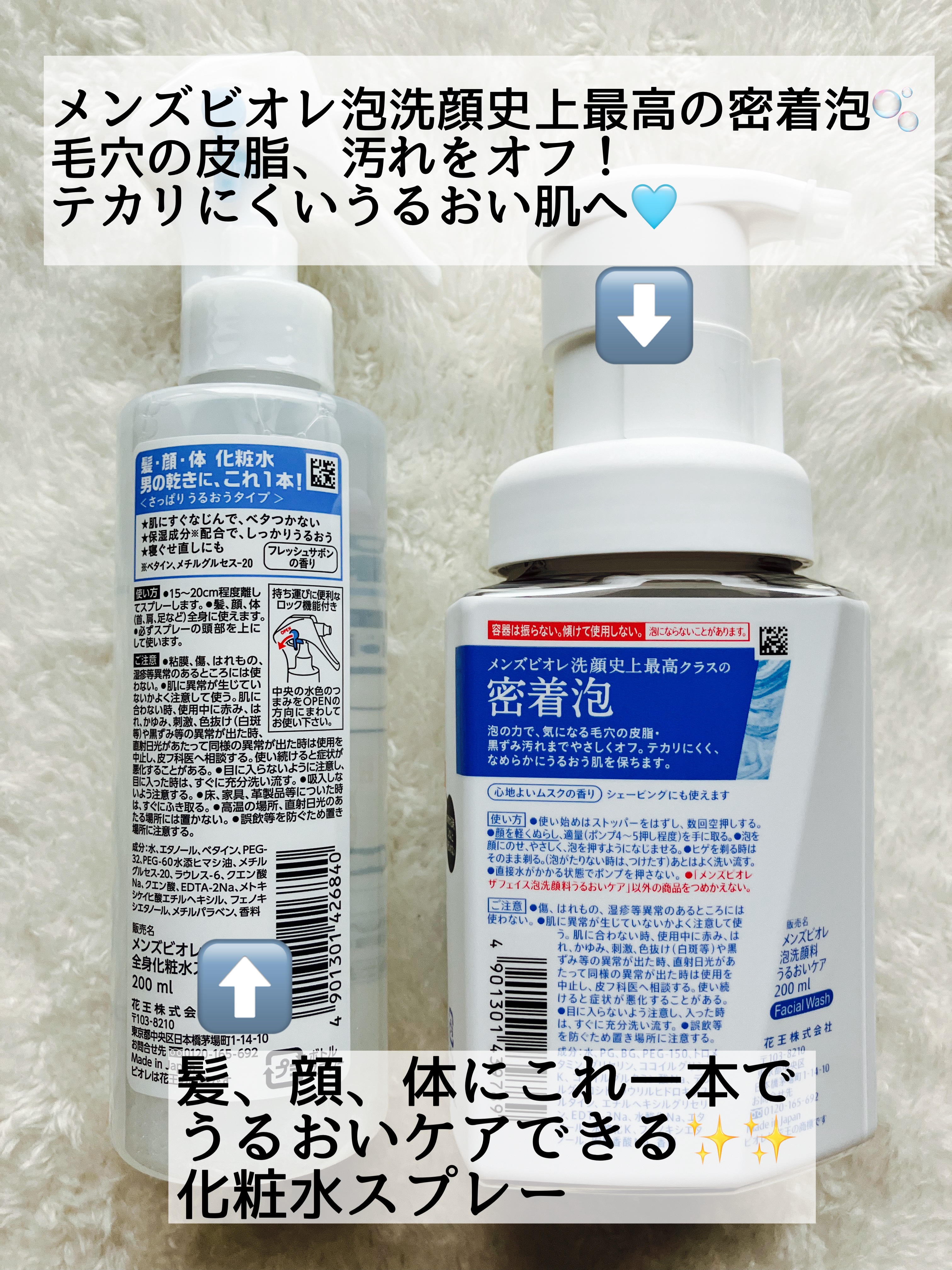 メンズビオレ ザフェイス　毛穴汚れクリア/メンズビオレ/泡洗顔を使ったクチコミ（2枚目）