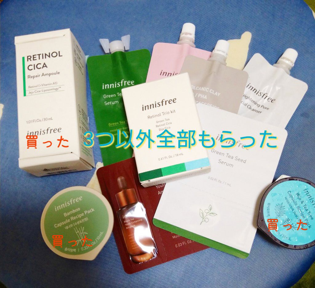 カプセルレシピパック N B＆T/innisfree/洗い流すパック・マスクを使ったクチコミ（2枚目）