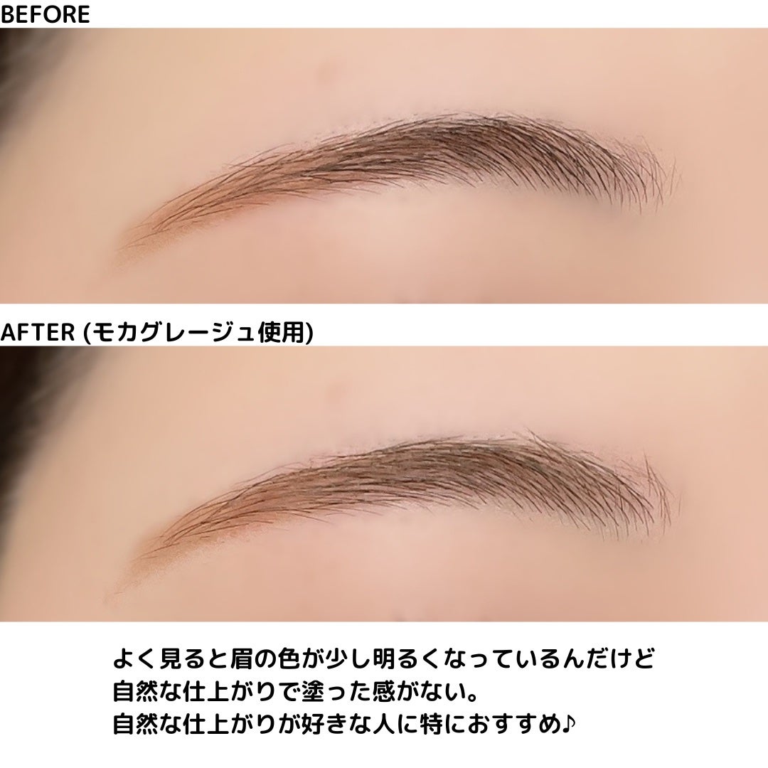 フィルム眉カラー/デジャヴュ/眉マスカラを使ったクチコミ(6枚目)