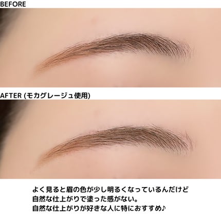 フィルム眉カラー/デジャヴュ/眉マスカラを使ったクチコミ(6枚目)