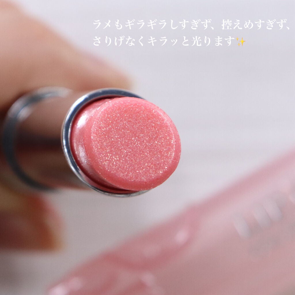 ディオール アディクト リップ グロウ/Dior/リップバームを使ったクチコミ(4枚目)