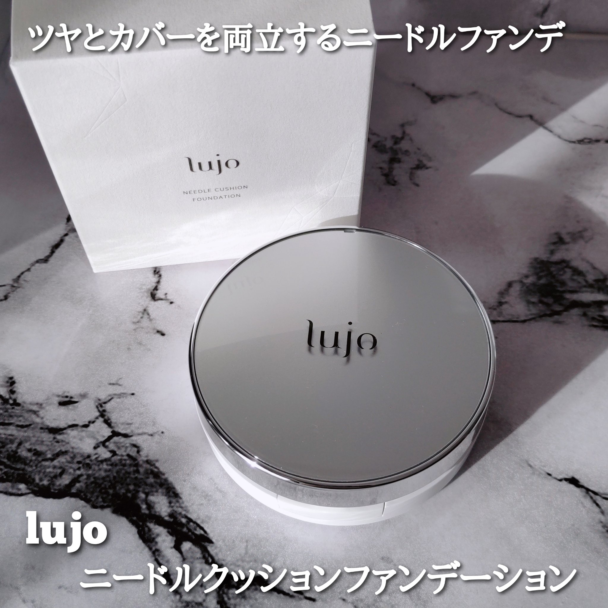 ルジョー ニードルクッションファンデーション&ローション エッセンス ルジョー ニードルクッションファンデーション&ローション エッセンス