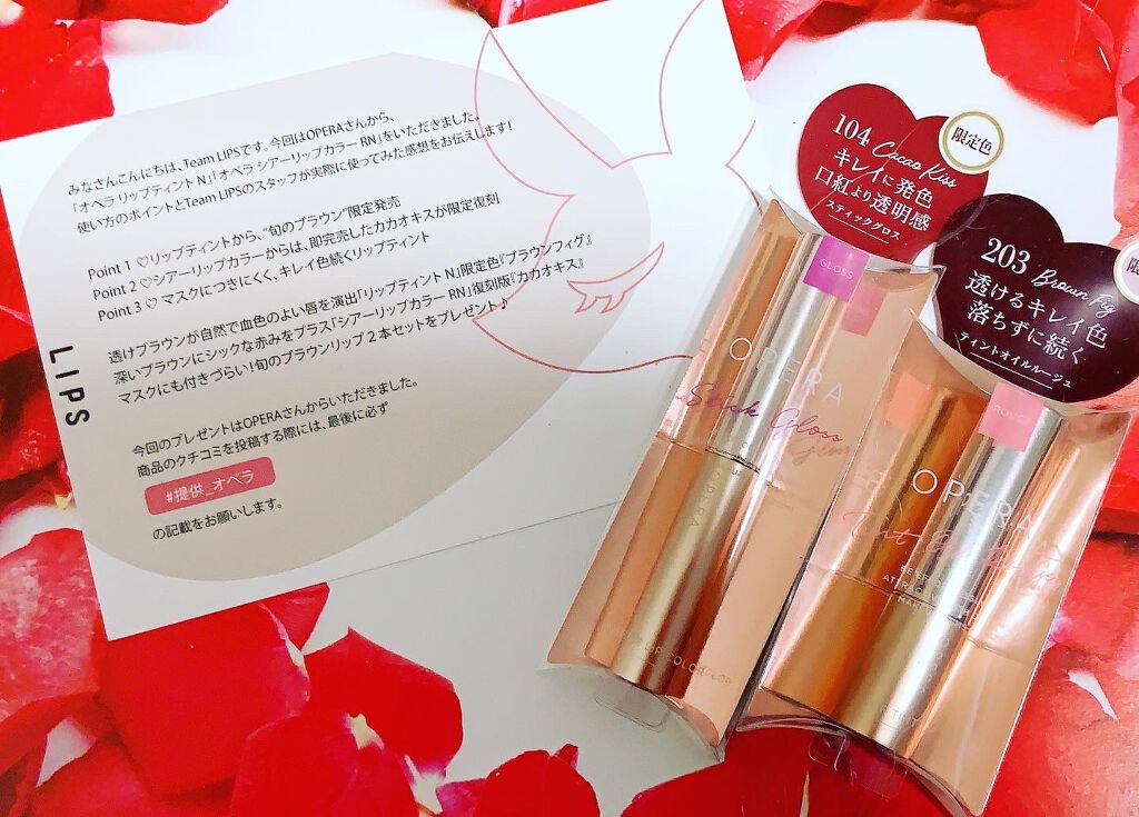 オペラ シアーリップカラー RN/OPERA/リップグロスを使ったクチコミ（1枚目）