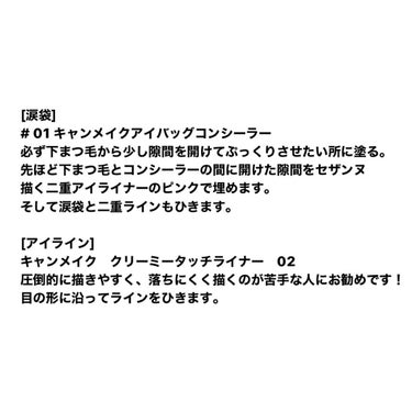 クイックラッシュカーラー/キャンメイク/マスカラ下地・トップコートを使ったクチコミ（2枚目）