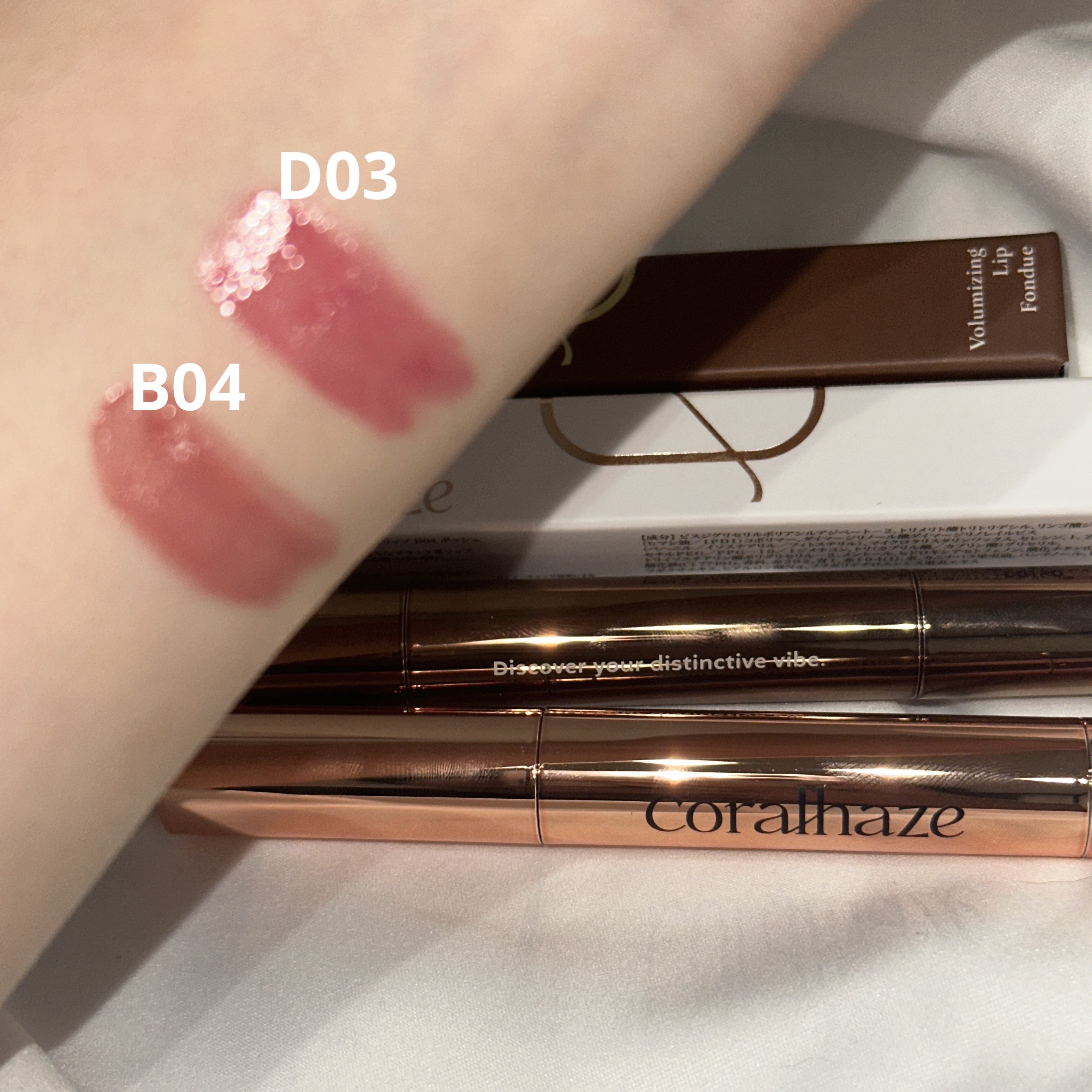 ボリューマイジングフォンデュリップ B04 ポッシュ/Coralhaze/口紅を使ったクチコミ（2枚目）