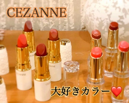 ラスティング リップカラーN/CEZANNE/口紅を使ったクチコミ(1枚目)