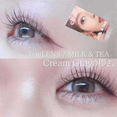 
chuuLENS
Milk & Tea
Cream Gray
¥2,200 (1month)

レンズ直径14.2
着色直径 13.4 
BC 8.7

韓国ファッションブランド chuu がつくった