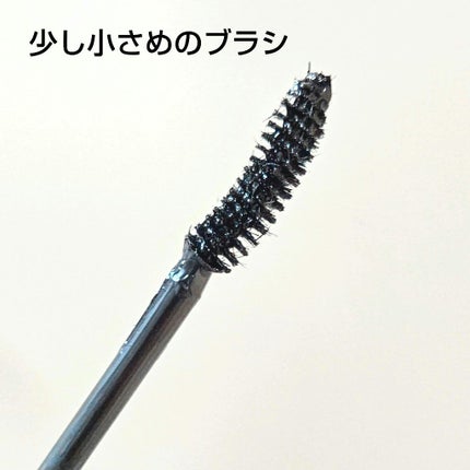 ボリュームエクステンション マスカラ/D-UP/マスカラを使ったクチコミ(4枚目)