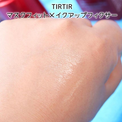 マスクフィット メイクアップフィクサー/TIRTIR(ティルティル)/フィックスミストを使ったクチコミ(4枚目)