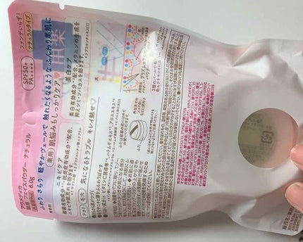アクメディカ 薬用 フェイスパウダー ナチュラル/ナリスアップ/パウダーファンデーションを使ったクチコミ(2枚目)