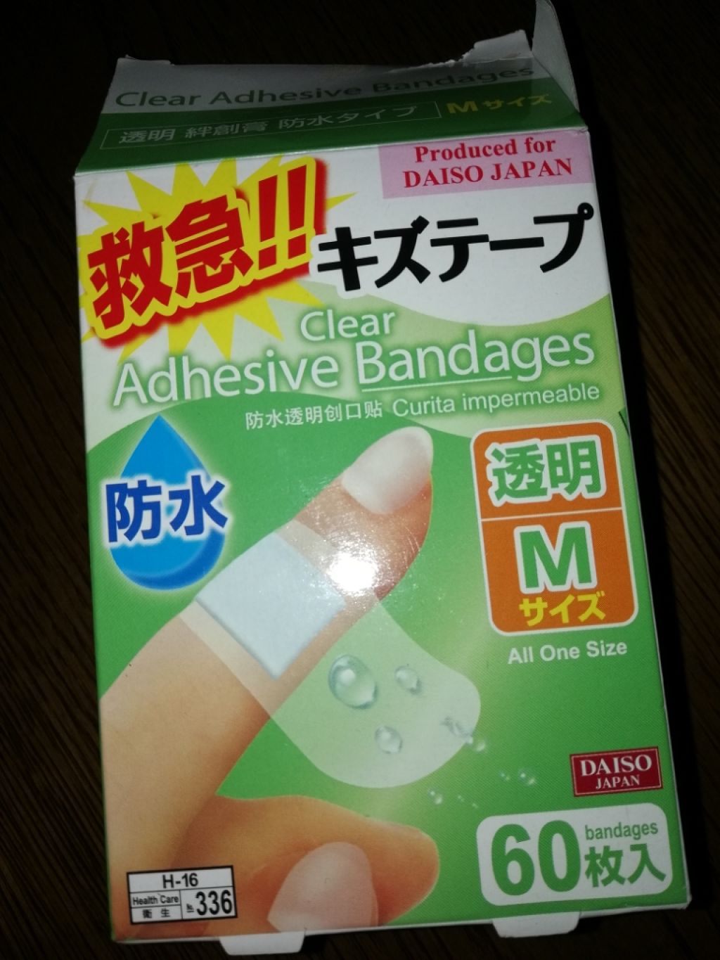 アイトーク/アイトーク/二重まぶた用アイテムを使ったクチコミ(2枚目)