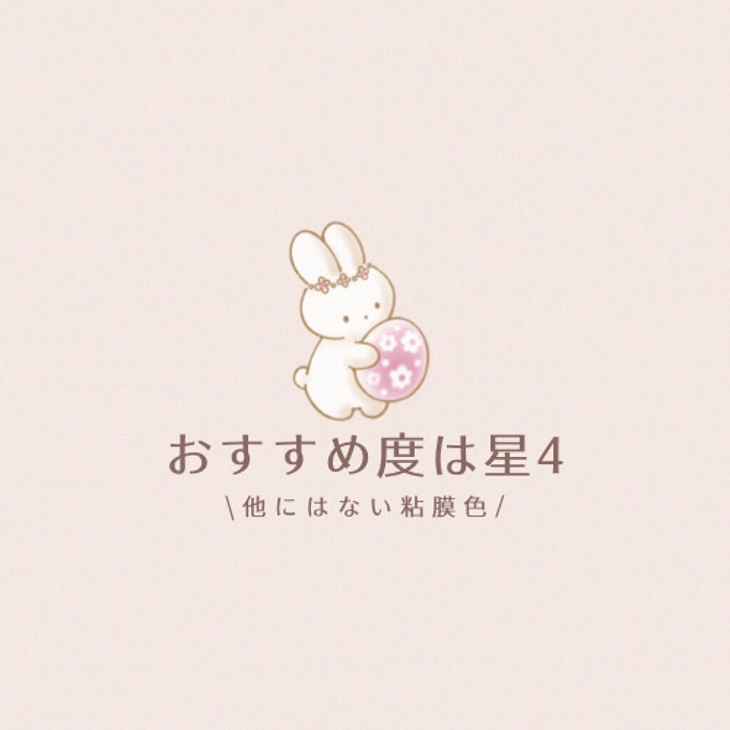 ジューシーラスティングティント/rom&nd/リップティントを使ったクチコミ(6枚目)