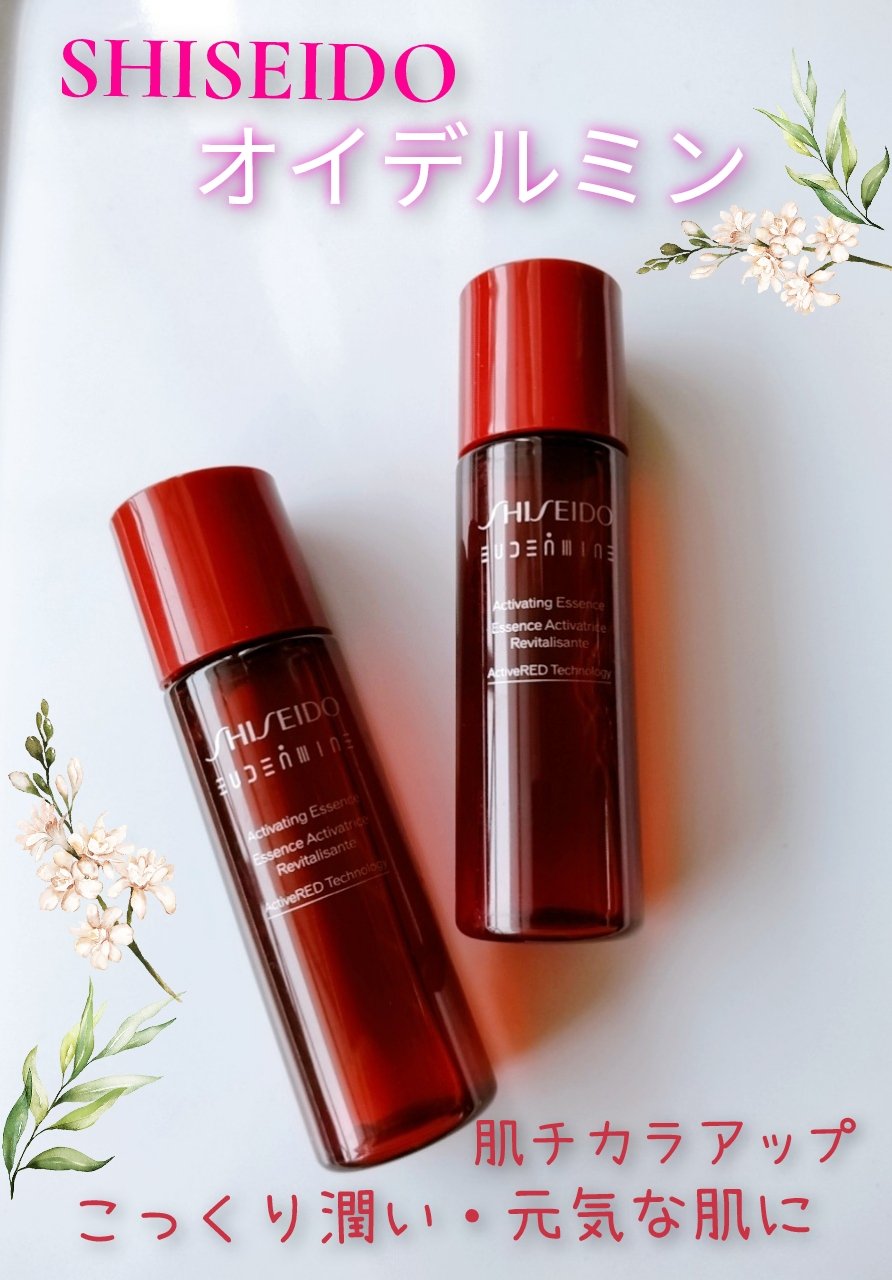 オイデルミン エッセンスローション/SHISEIDO/化粧水を使ったクチコミ（1枚目）