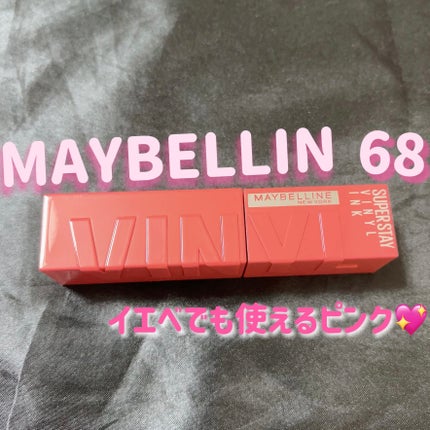 SPステイ ヴィニルインク 68 誘惑のピーチピンク/MAYBELLINE NEW YORK/口紅の画像
