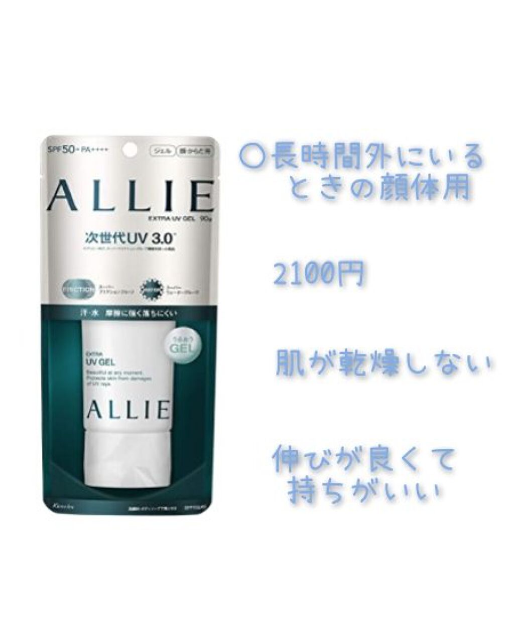 パラソーラ フレグランス UVスプレー N/パラソーラ/日焼け止め・UVケアを使ったクチコミ（3枚目）