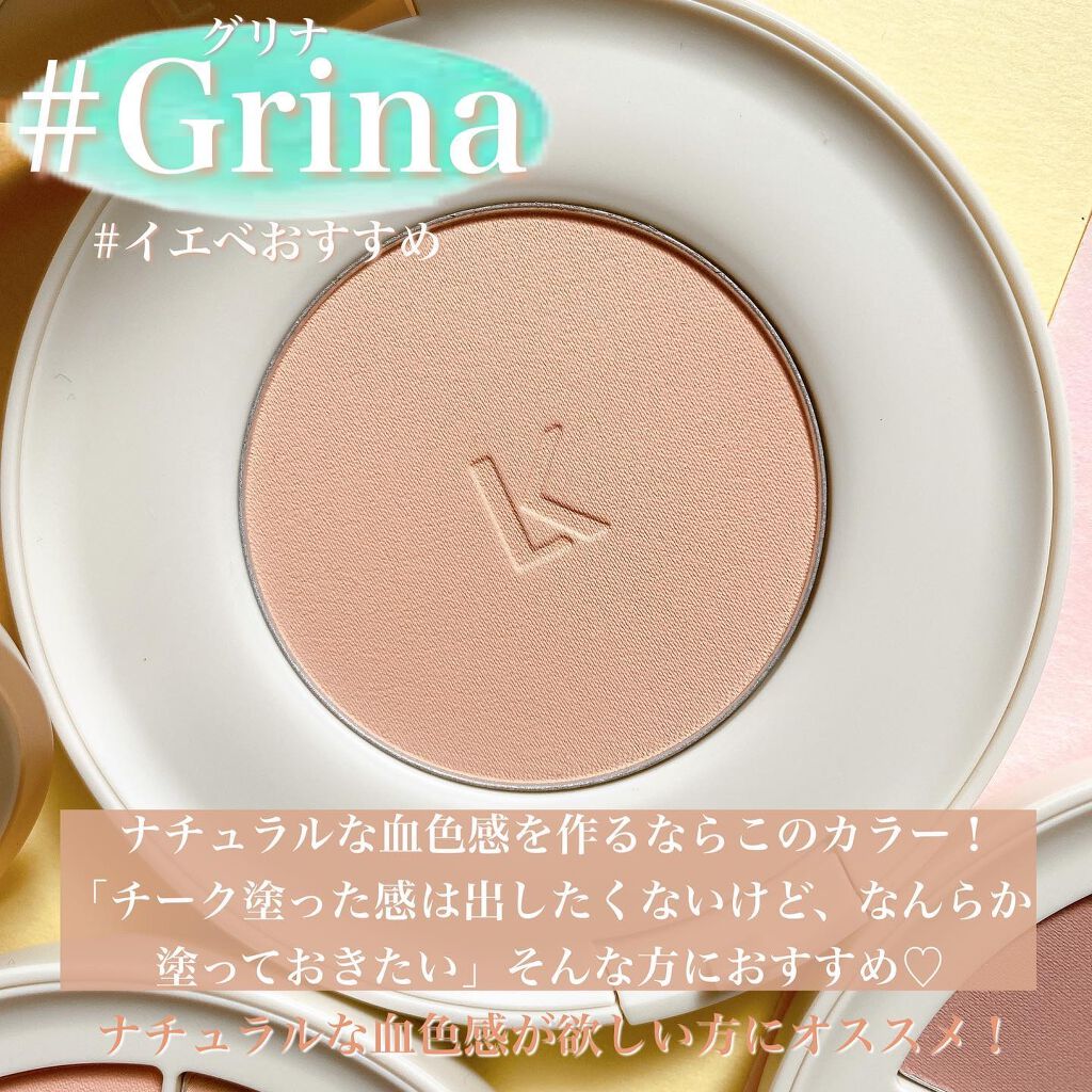 バイタルシアーブラッシャー/Laka/パウダーチークを使ったクチコミ(7枚目)