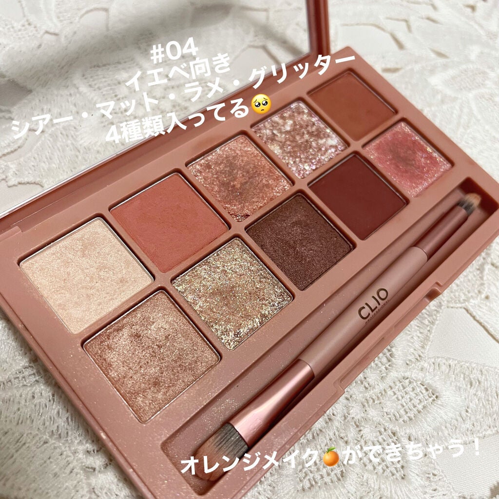 colorful_gloss_sq05 on LIPS 「"クリオプロアイパレット"¥2400円(qoo10価格).🤍0..」(3枚目)