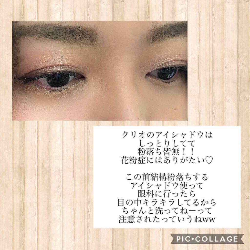 プリズム エアー シャドウ/CLIO/単色アイシャドウを使ったクチコミ（3枚目）