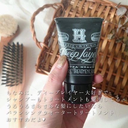 バランシングウォータートリートメント/DeepLayer/洗い流すヘアトリートメントを使ったクチコミ(6枚目)