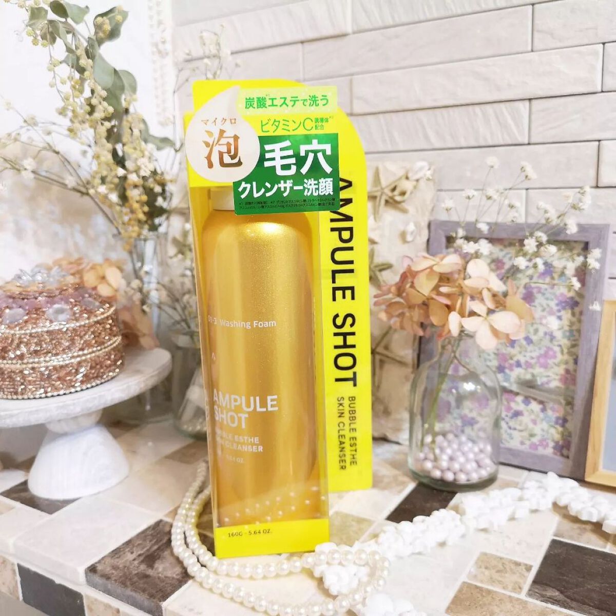 バブルエステ 炭酸洗顔フォーム｜AMPULE SHOTの口コミ - アンプル