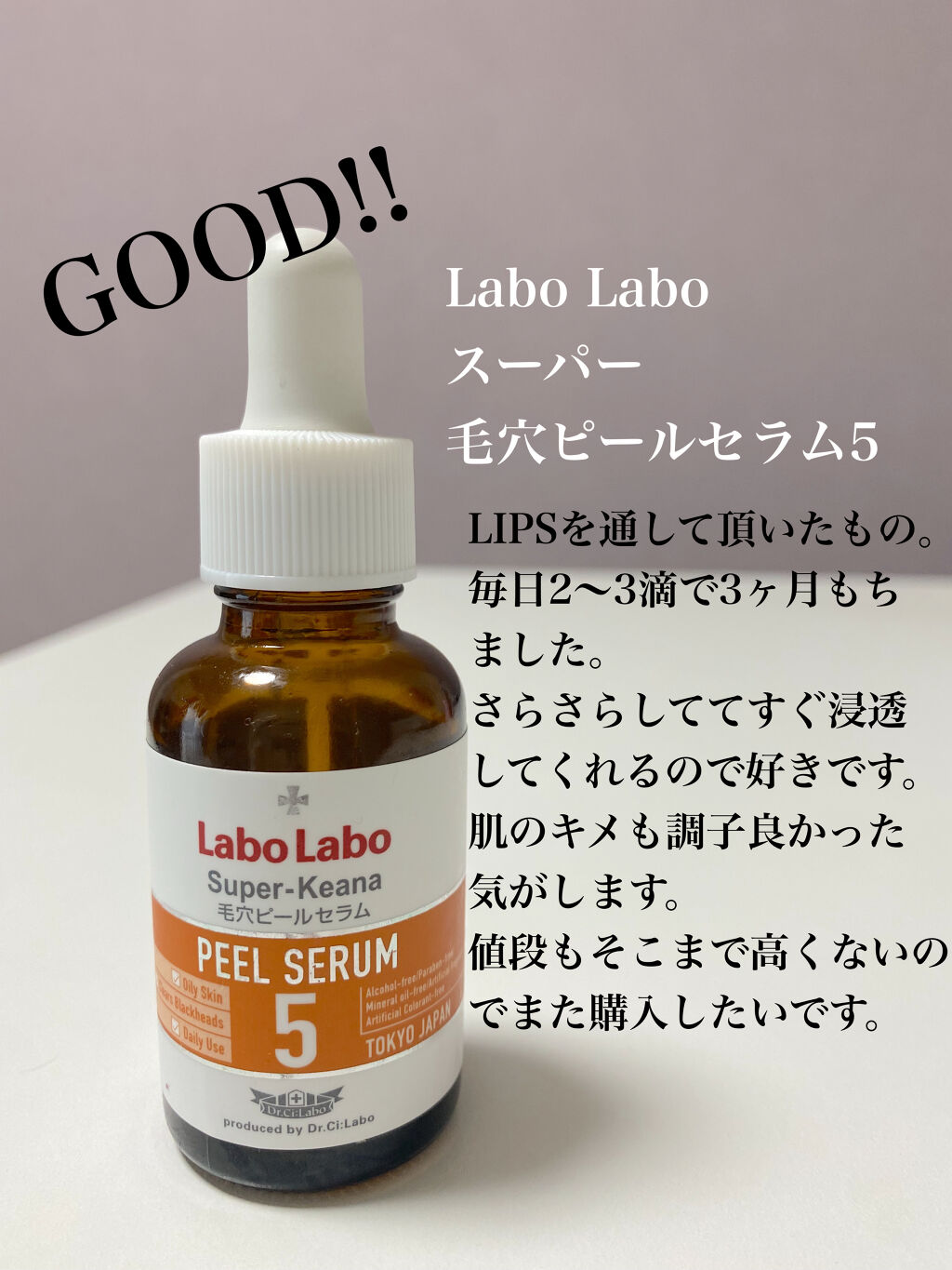 エレンス2001 ストレートPRO　スムースエマルジョン/ELENCE(エレンス)/ヘアミルクを使ったクチコミ（2枚目）